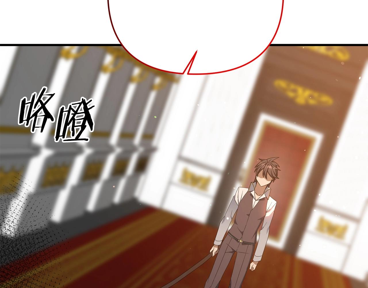 第3话 无法躺平的人生167