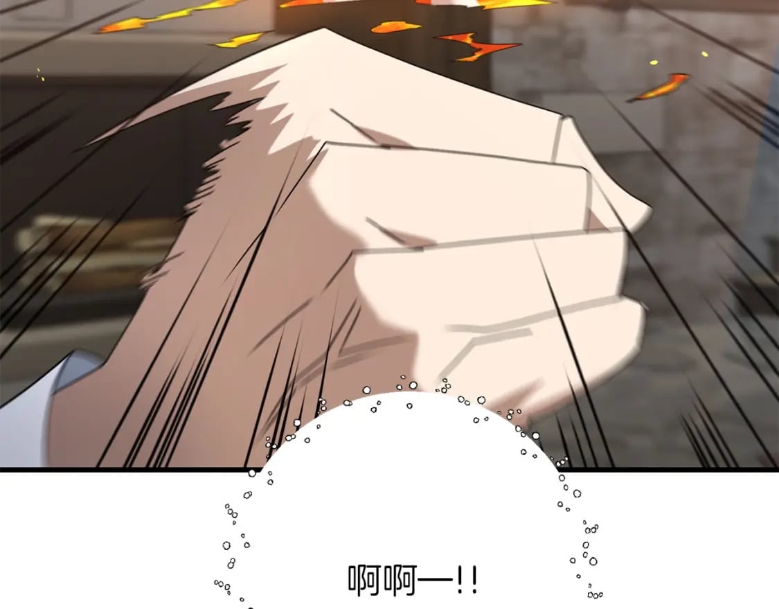 第67话 内心有愧173