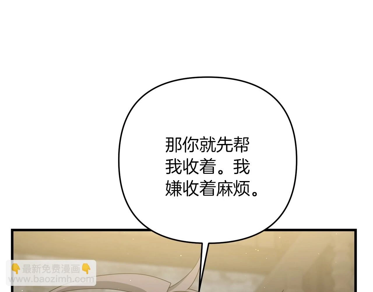 第42话 仅此一条151