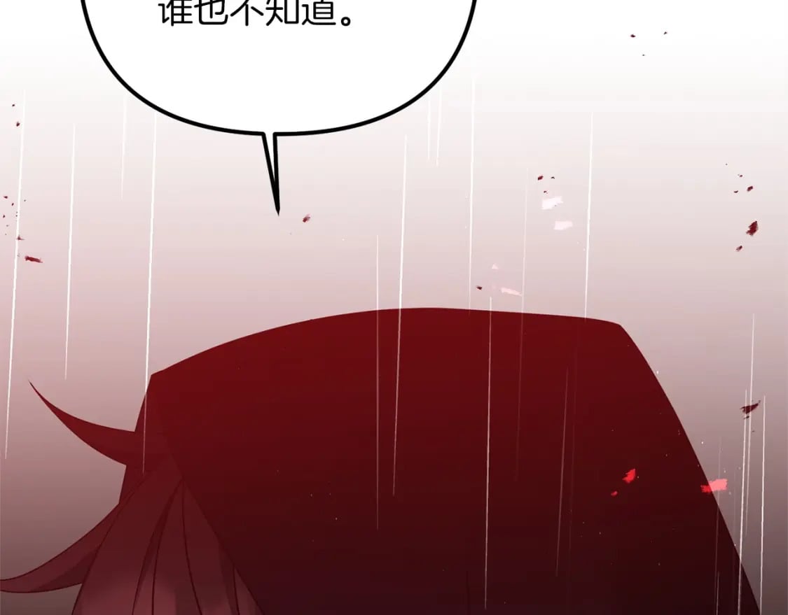 第51话 无敌的勇者大人还是很傲娇！180