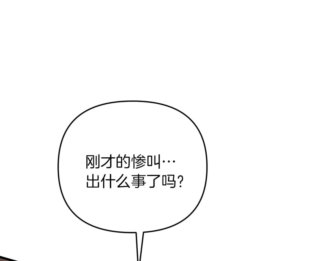 第49话 黑魔法师现身146