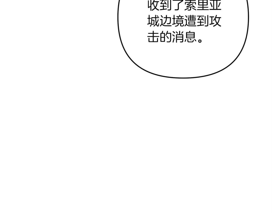 第55话 （加更！）喜欢勉强自己的人105