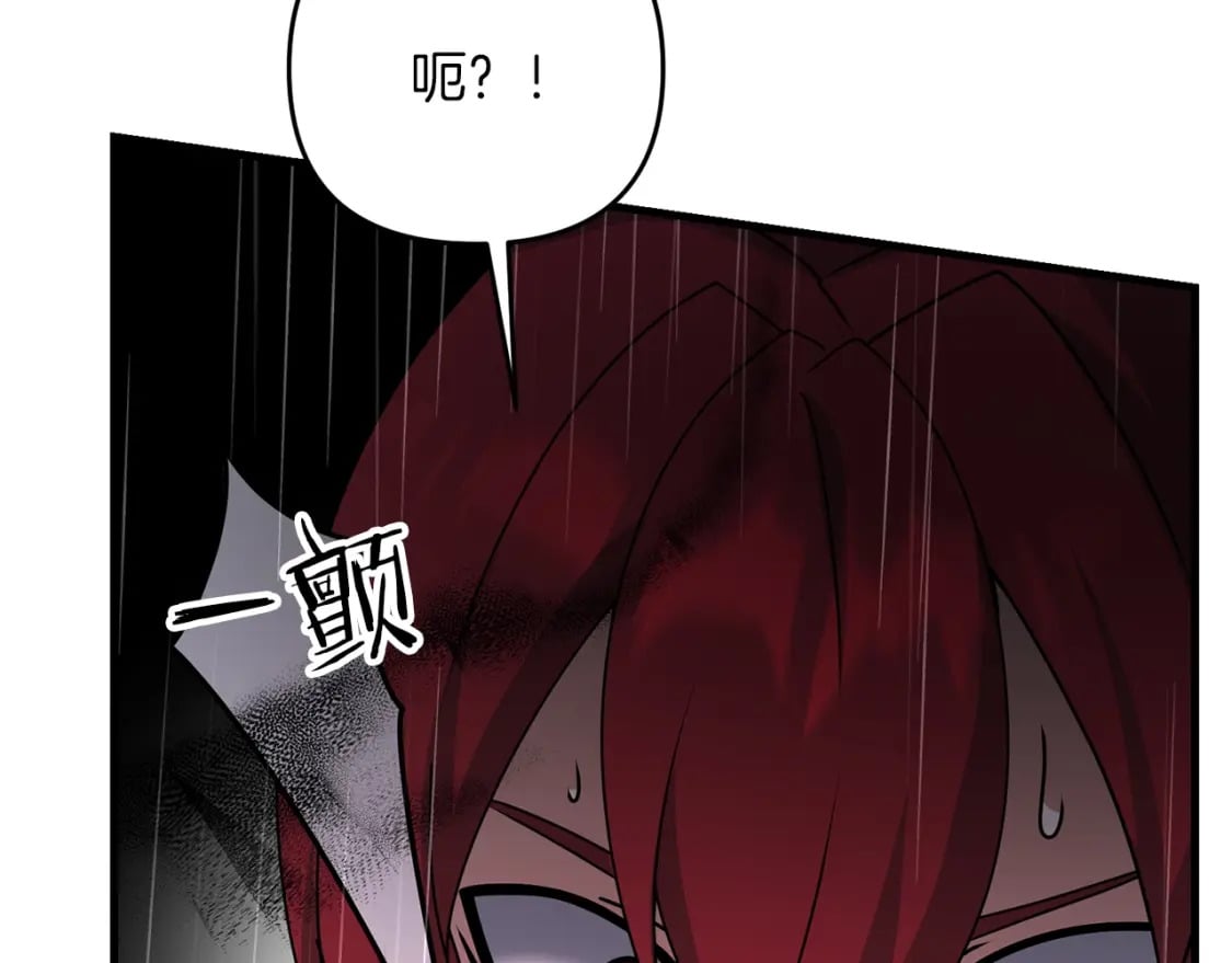 第47话 能滚都滚！9