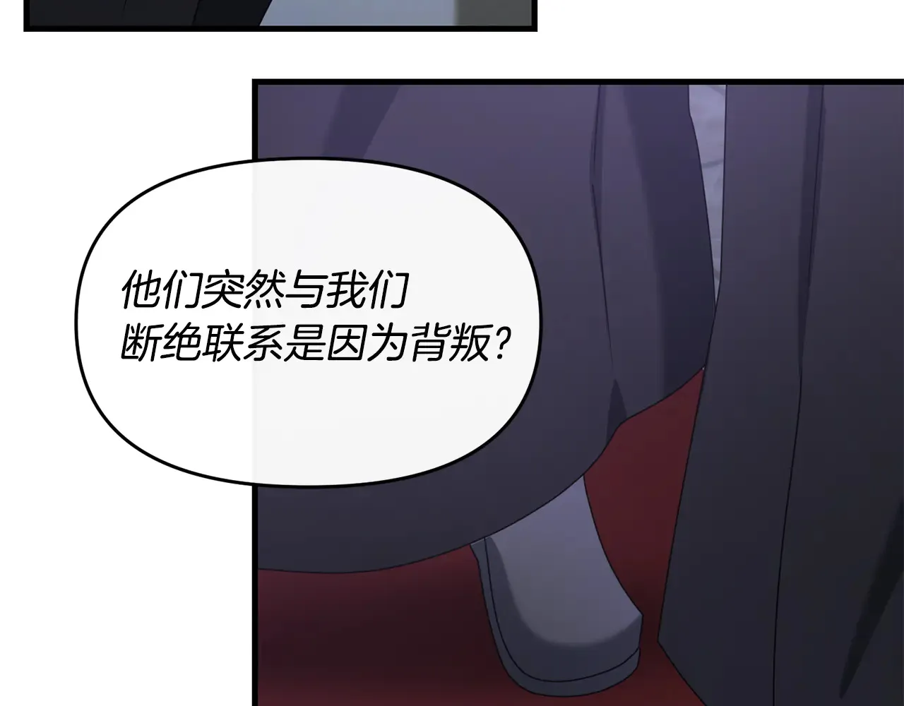 第114话 被遗忘的勇士33