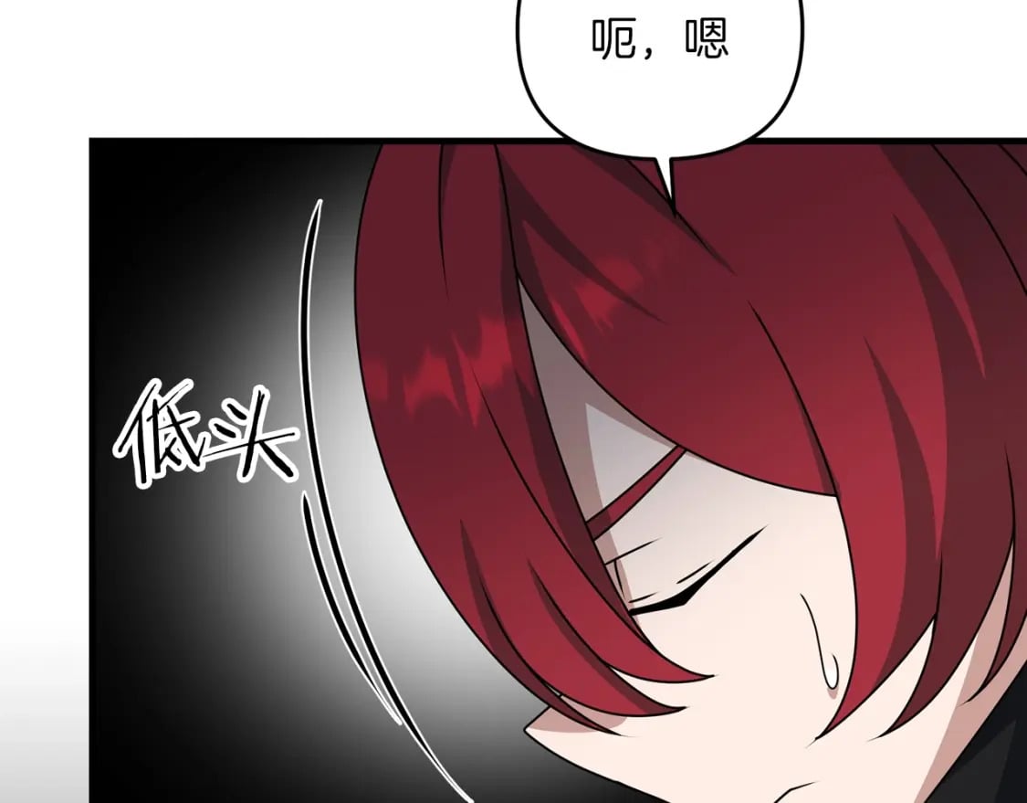 第49话 黑魔法师现身184