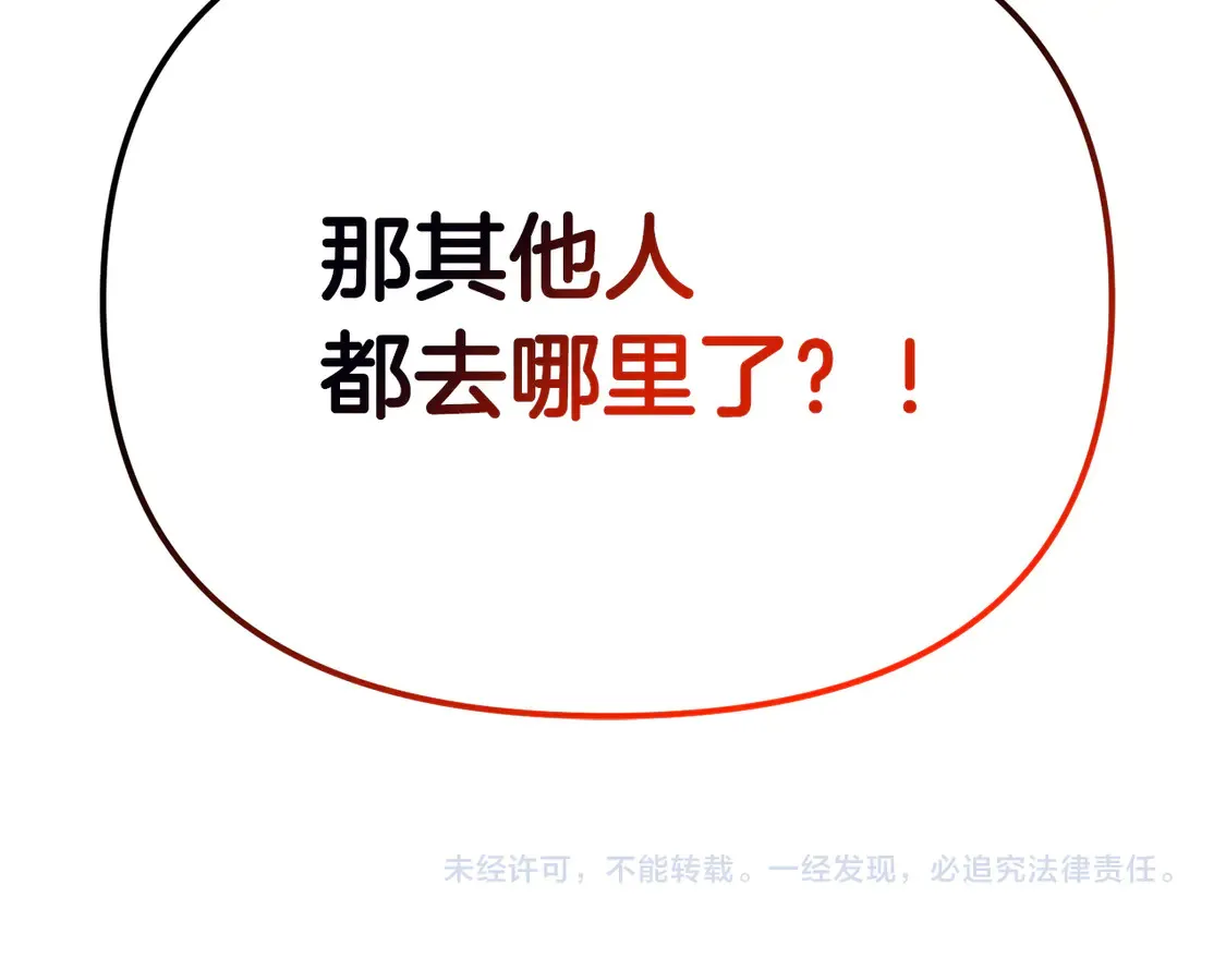 第104话 下面的世界180
