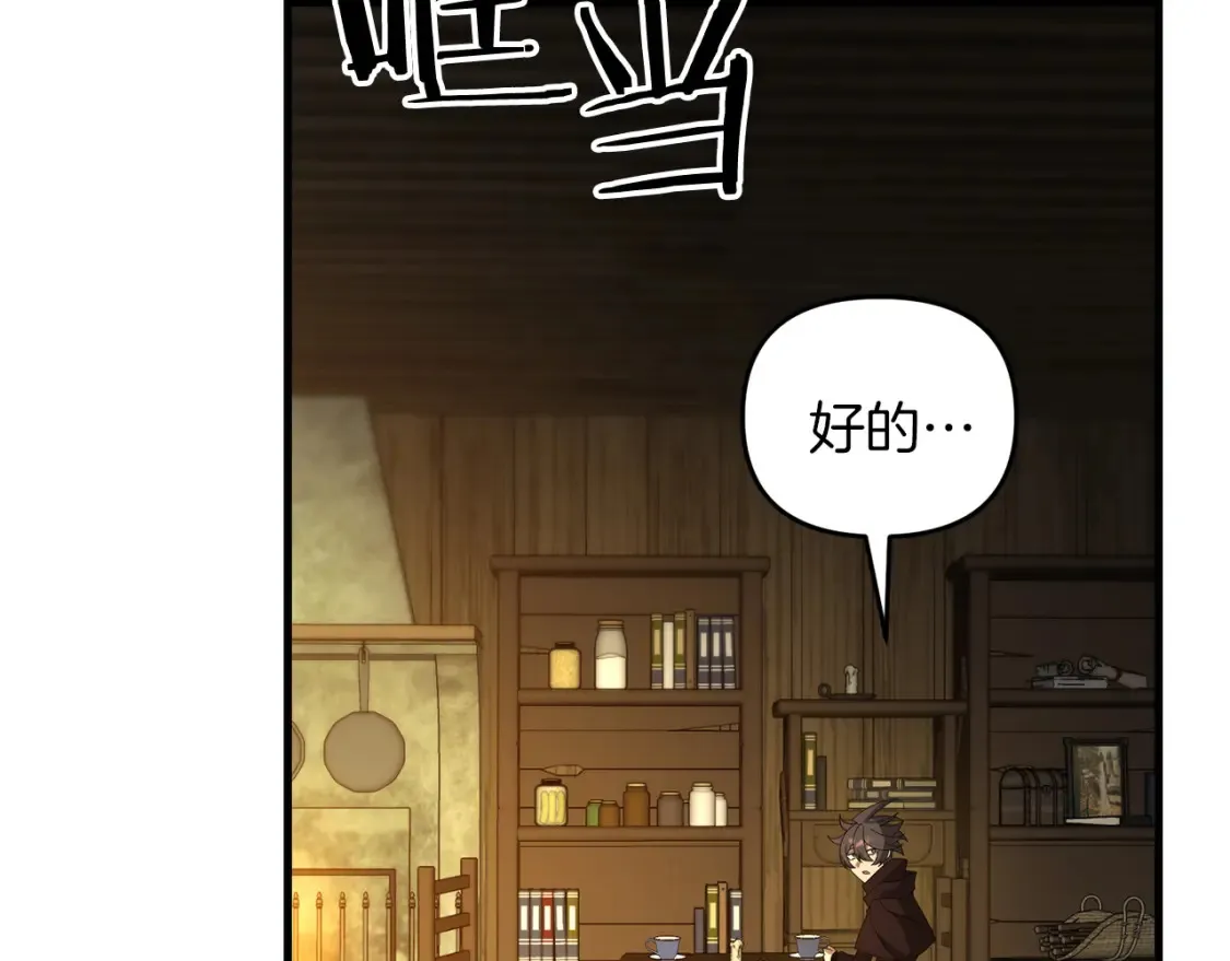 第97话 比试剑法20