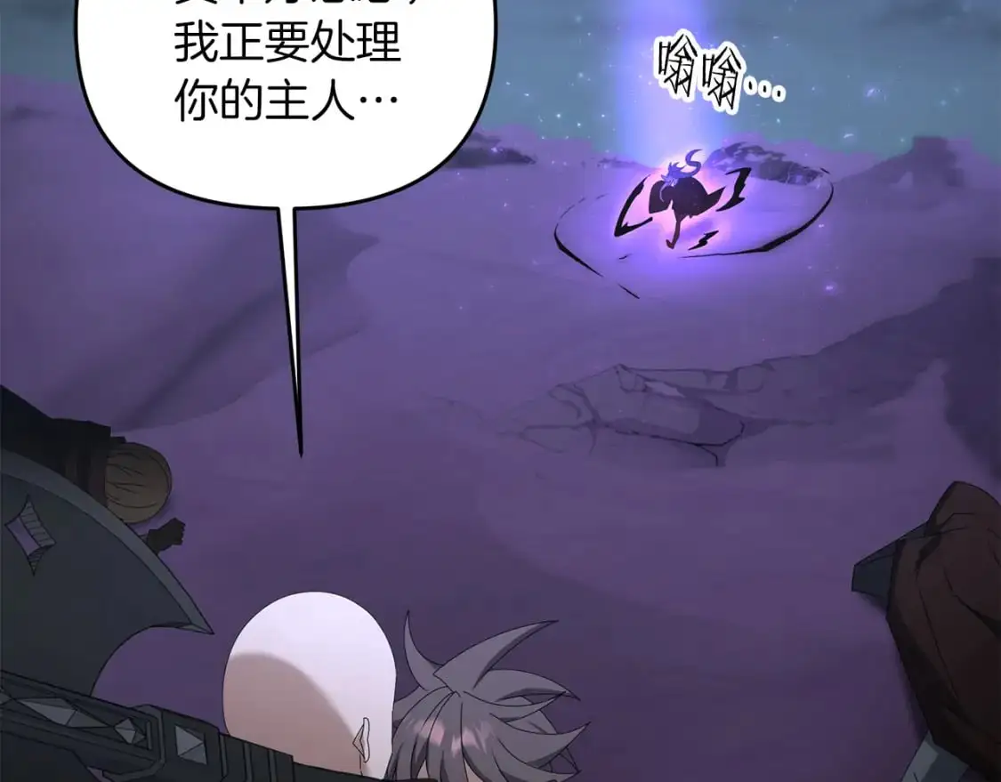 第84话 直面内心167