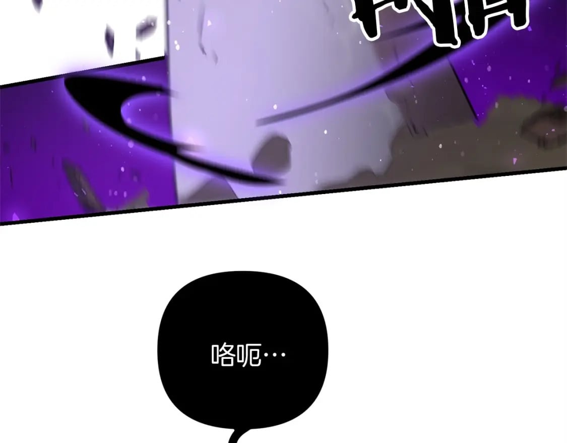 第51话 无敌的勇者大人还是很傲娇！116