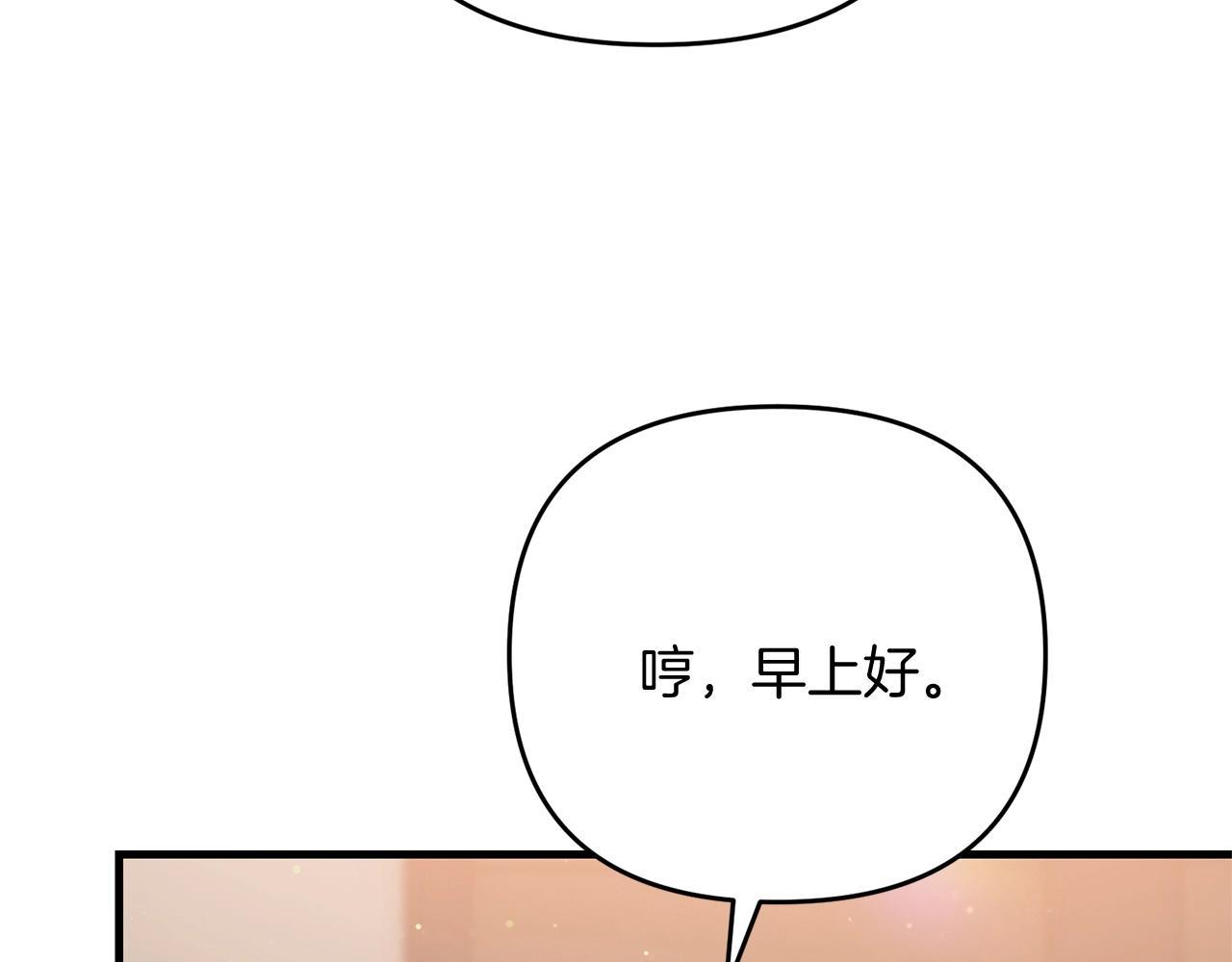 第14话 圣女什么的你死不死啊147