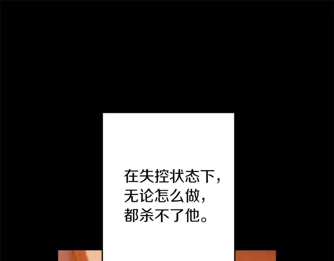 第90话 对抗疫病142