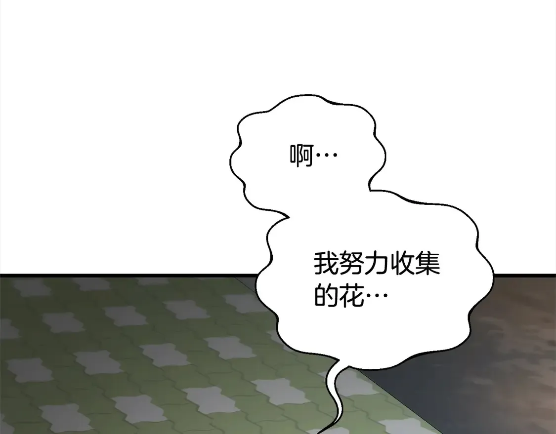 第106话 教训32