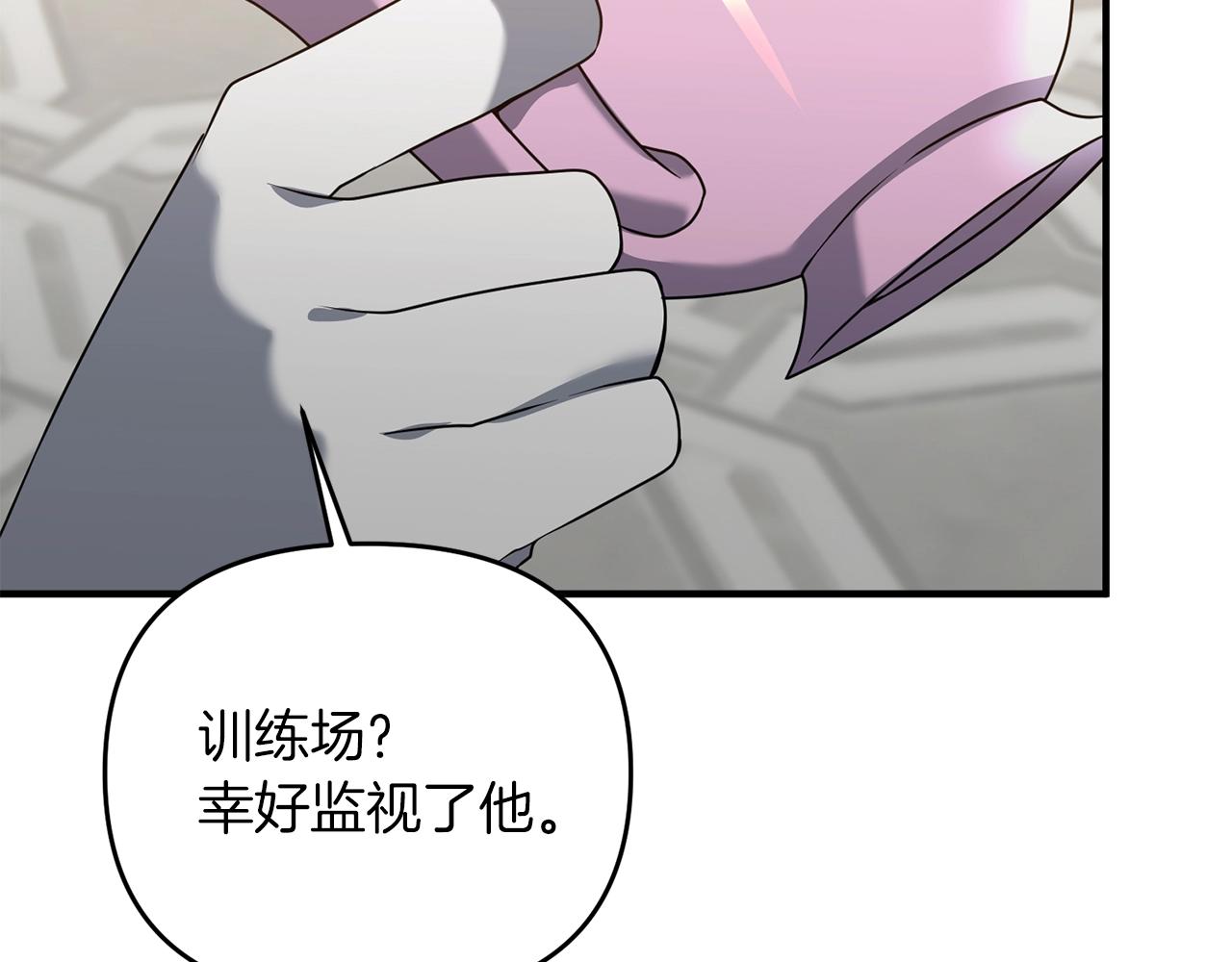 第3话 无法躺平的人生174