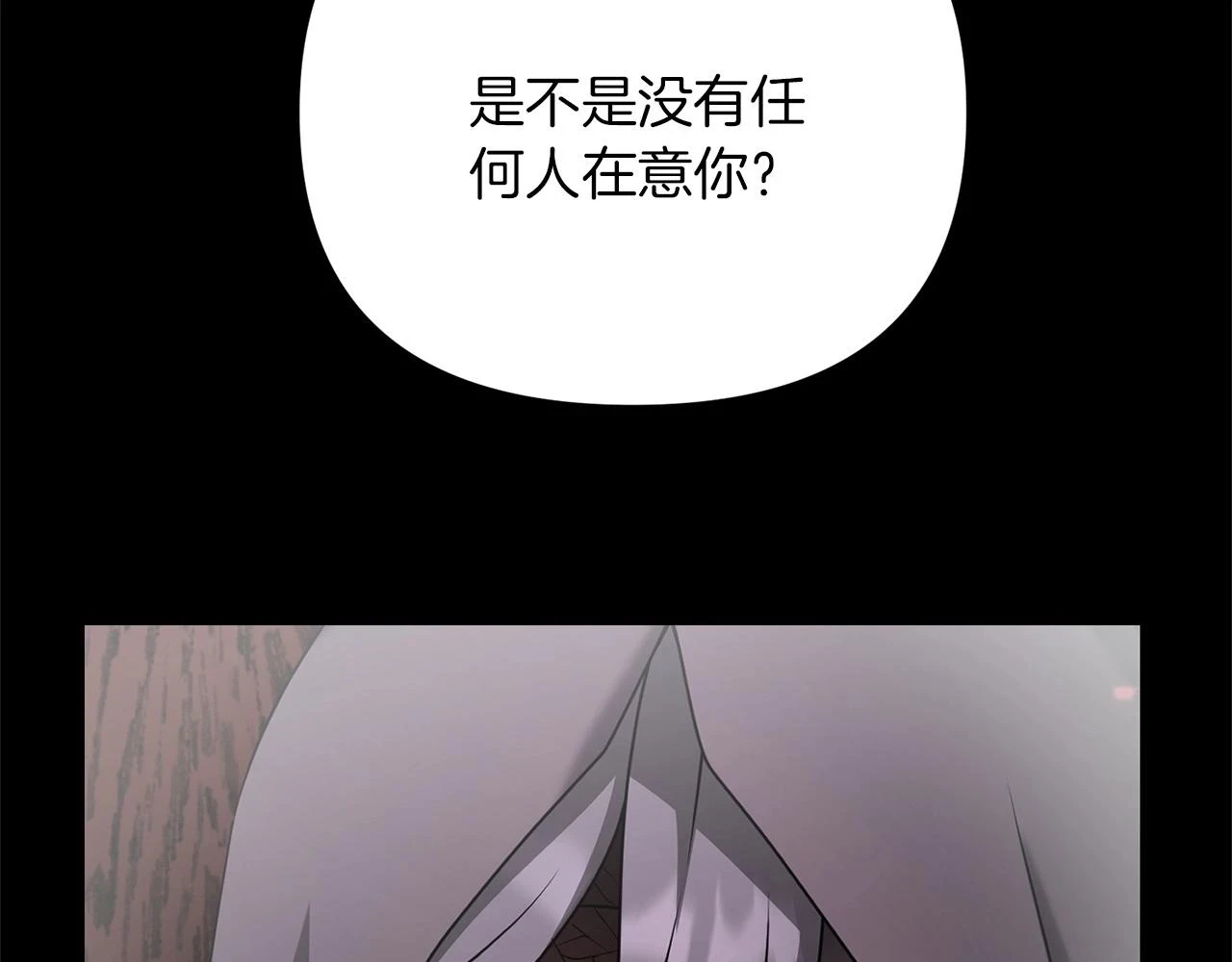 第41话 你还有条龙？57