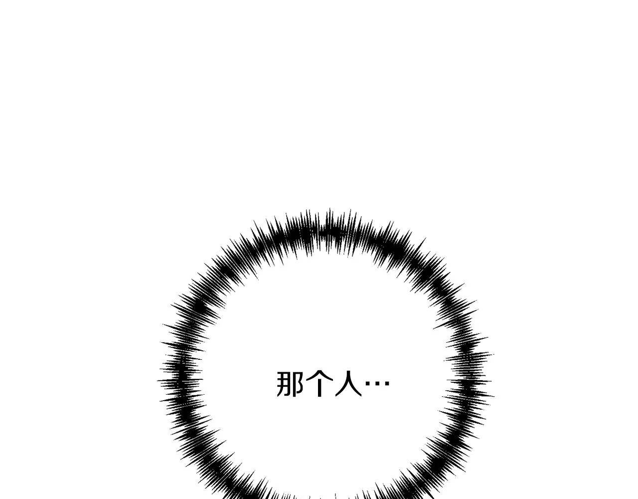 第38话 大哥的挑衅142