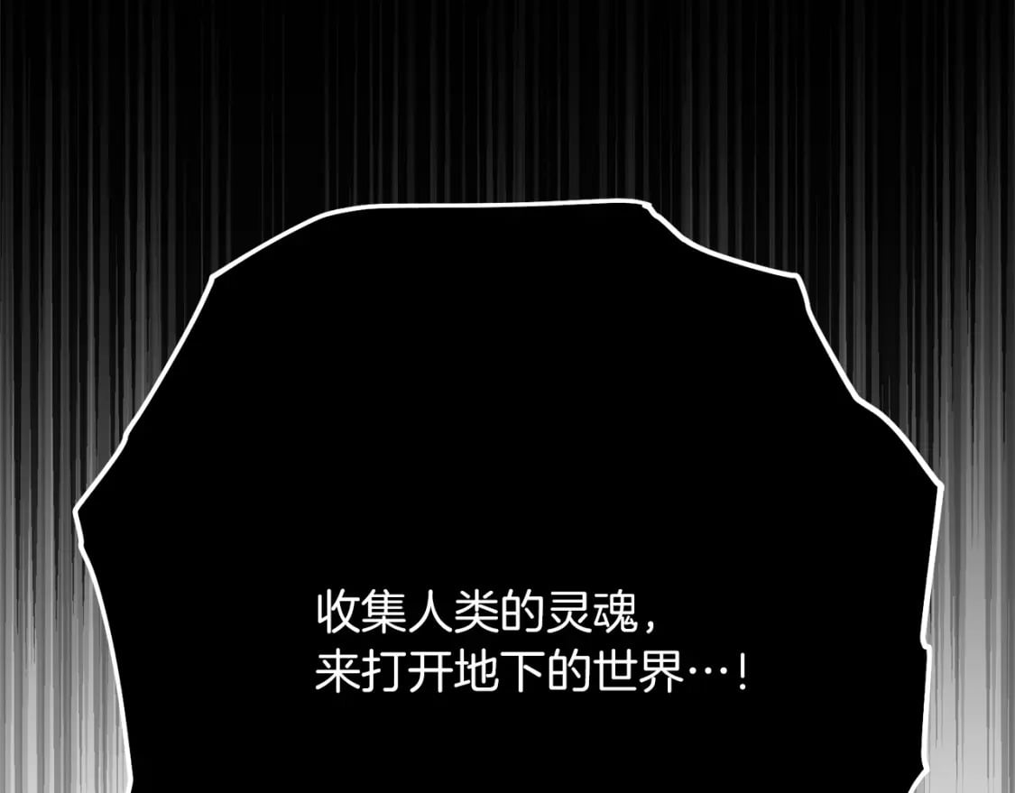 第66话 往日重现8