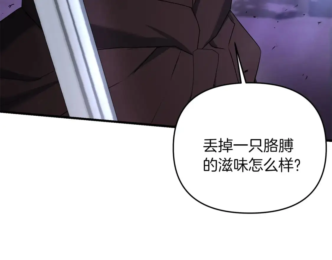 第85话 沙漠救人30