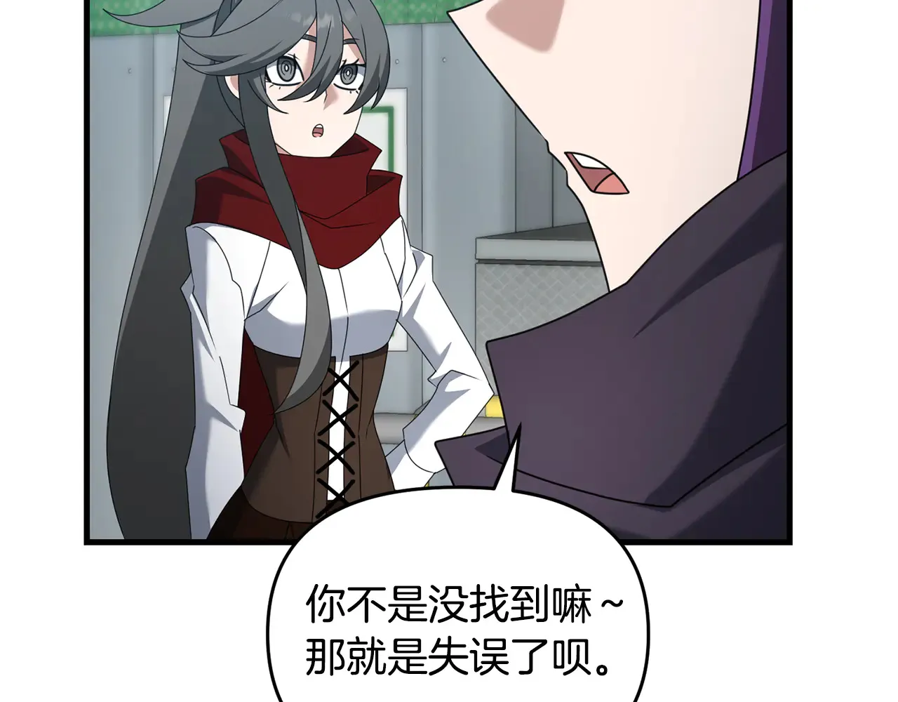 第114话 被遗忘的勇士84