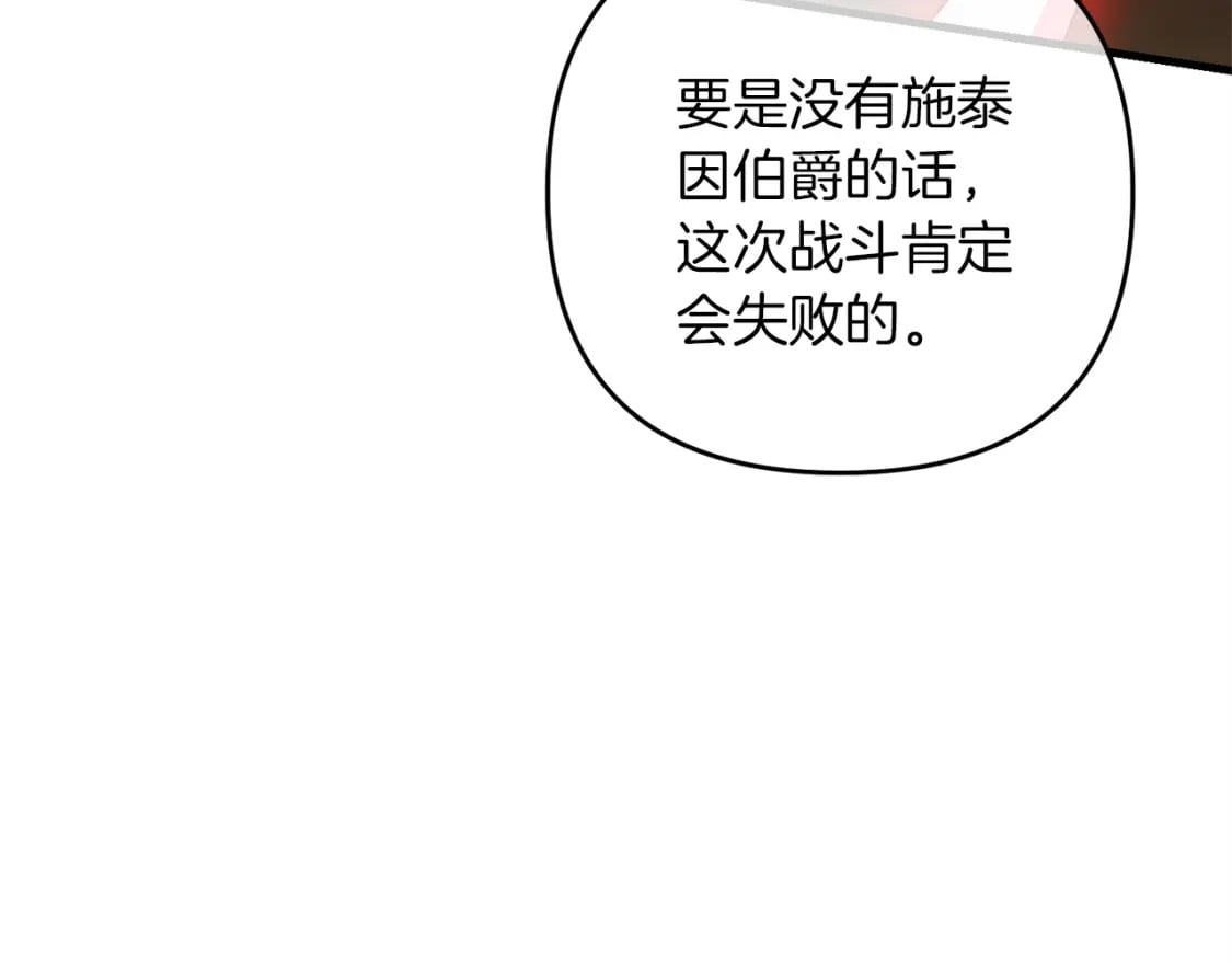 第57话 加更（断臂的父亲129