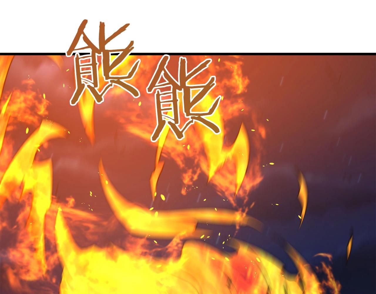 第25话 不愉快的回忆242