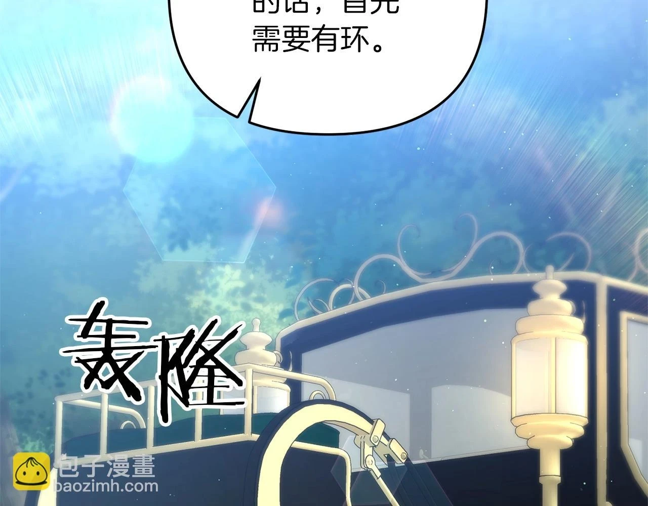 第41话 你还有条龙？98