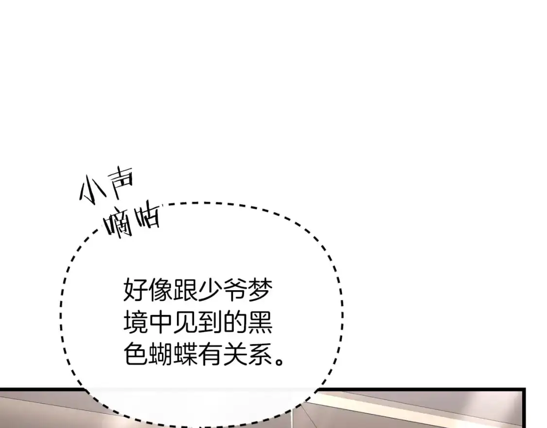 第86话 离开沙漠56