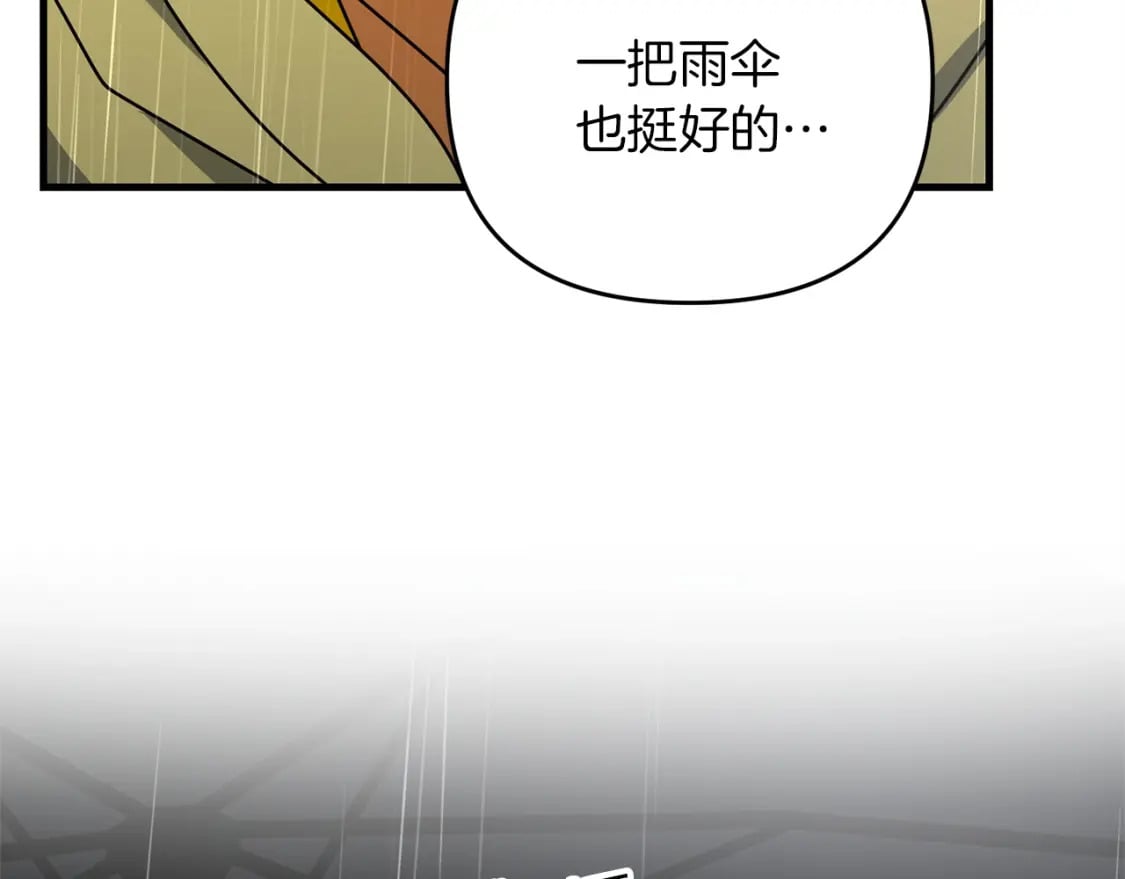第48话 我配吗185