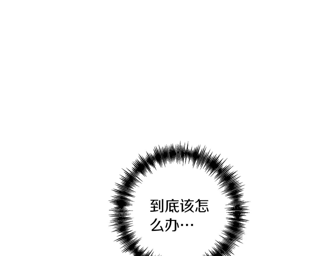 第75话 菲利斯公爵领122