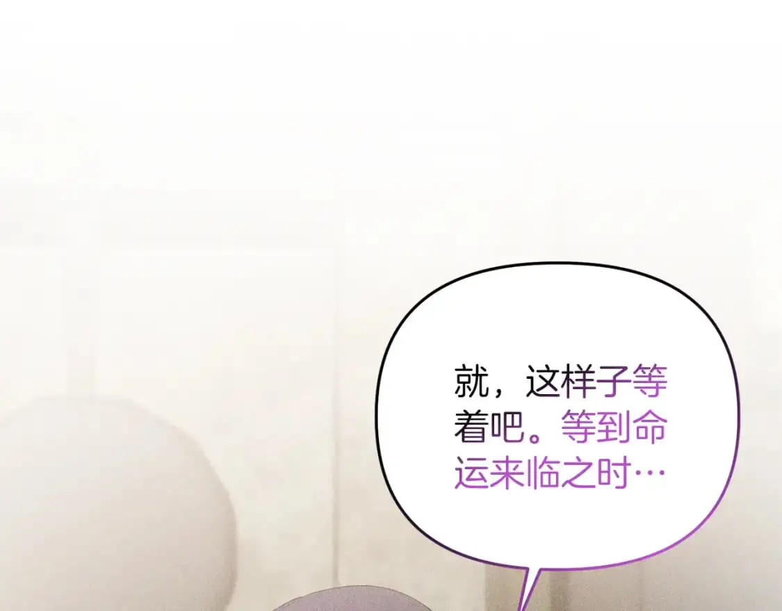 第91话 寻找圣剑133