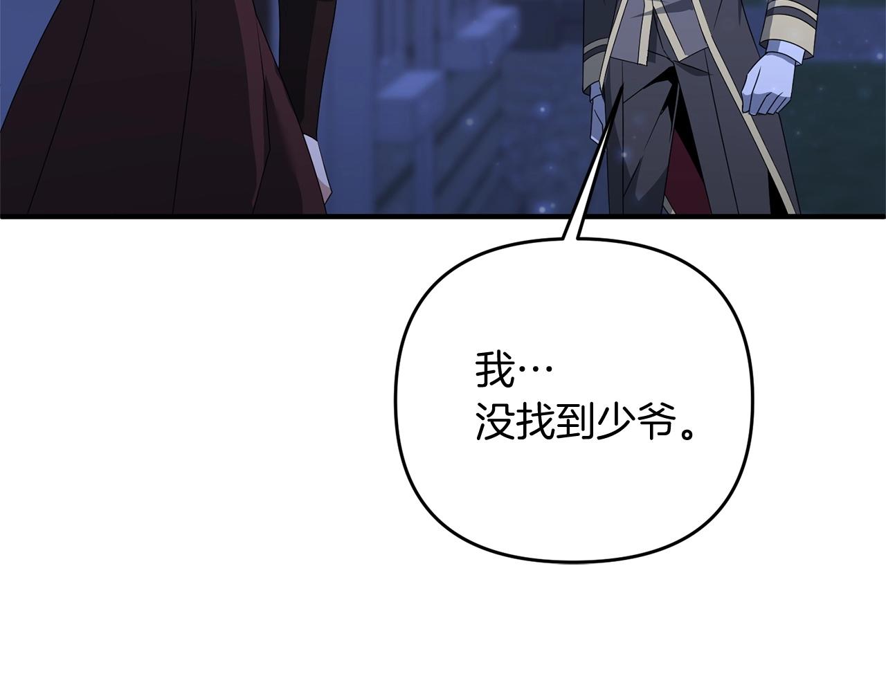 第9话 肌肉记忆罢了159