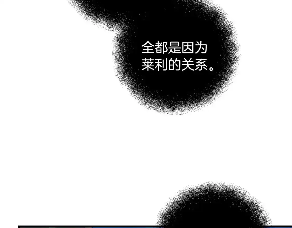 第79话 少爷的前世120