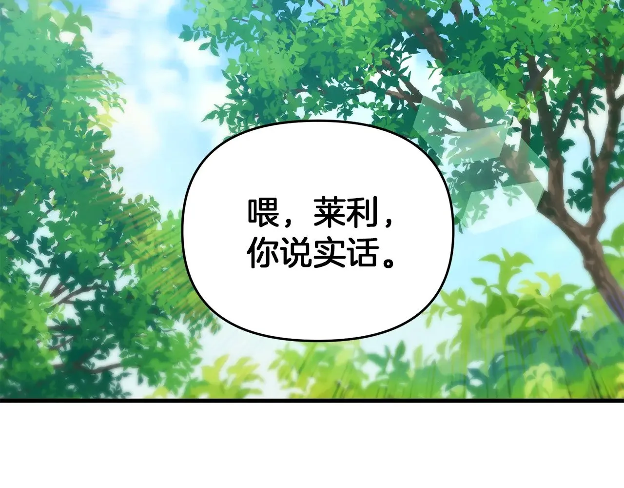 完结话 选择82