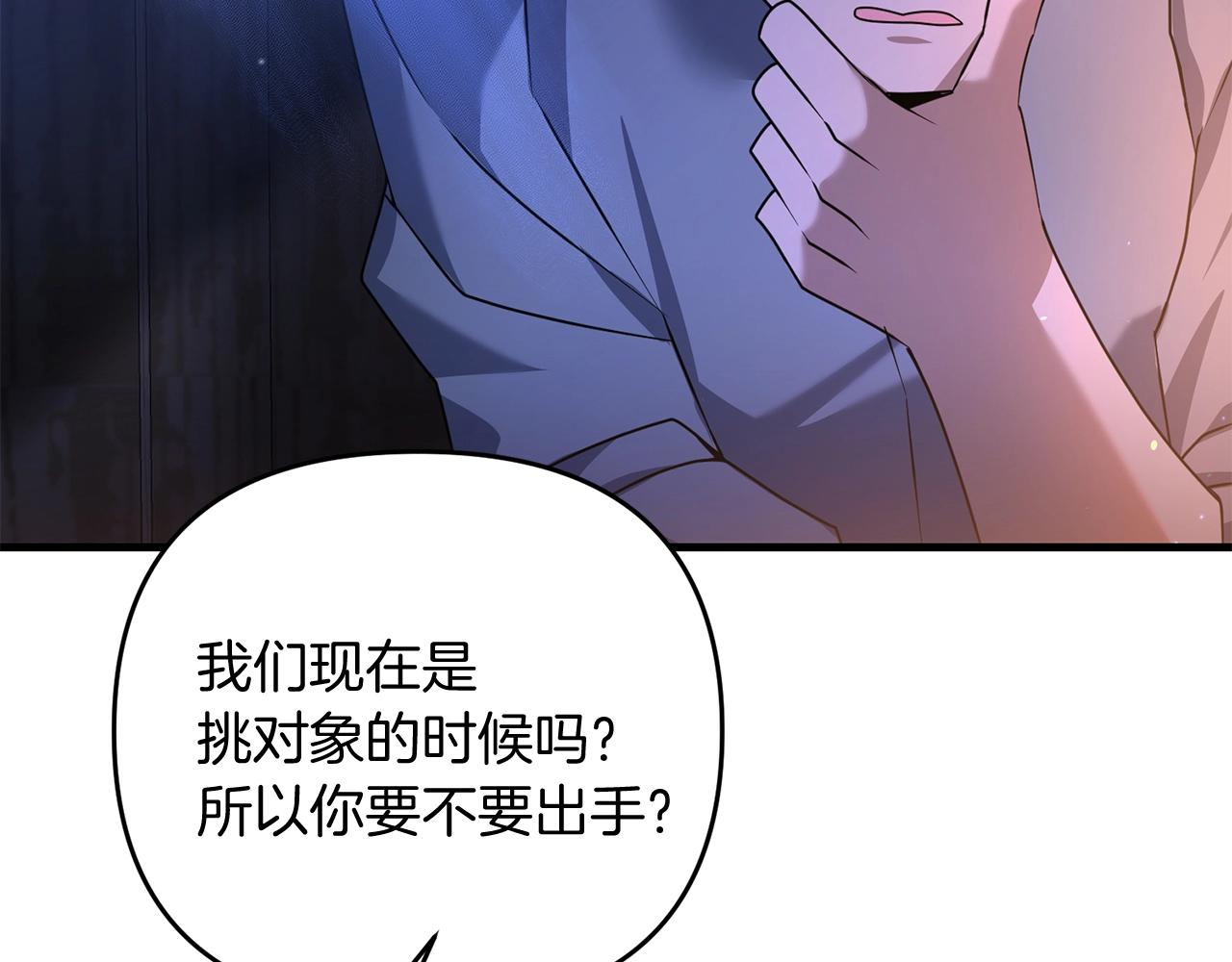 第18话 剑术大赛开始！112