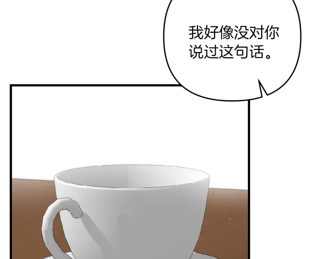 第53话 真正无敌的是...127