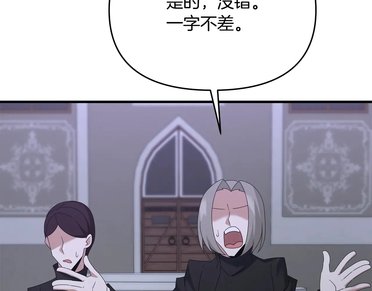 第114话 被遗忘的勇士29