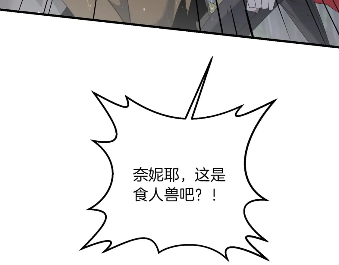 第45话 短暂的夏天192