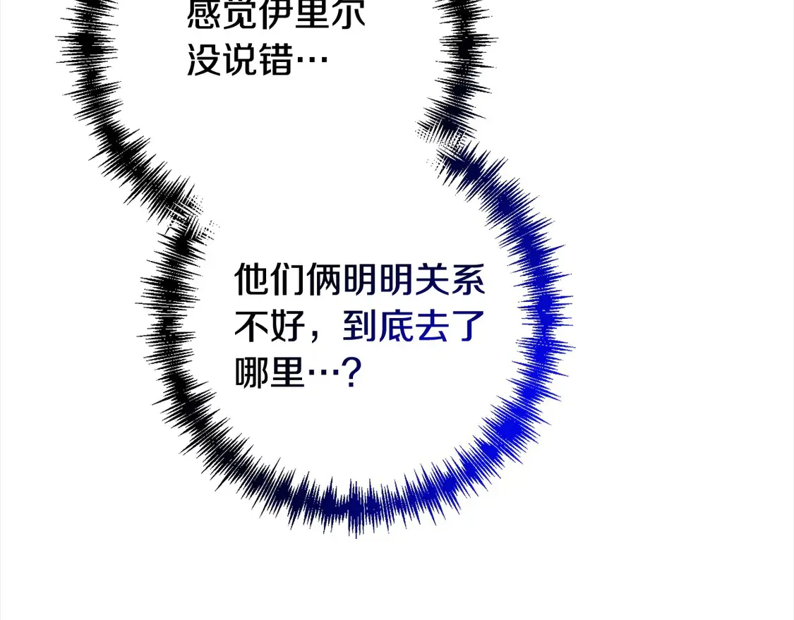 第109话 不团结199