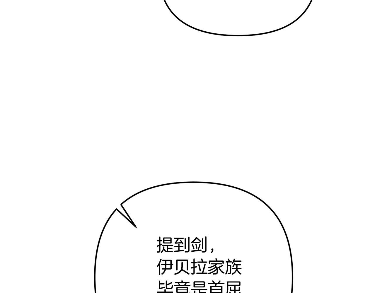 第20话 别太过分了177