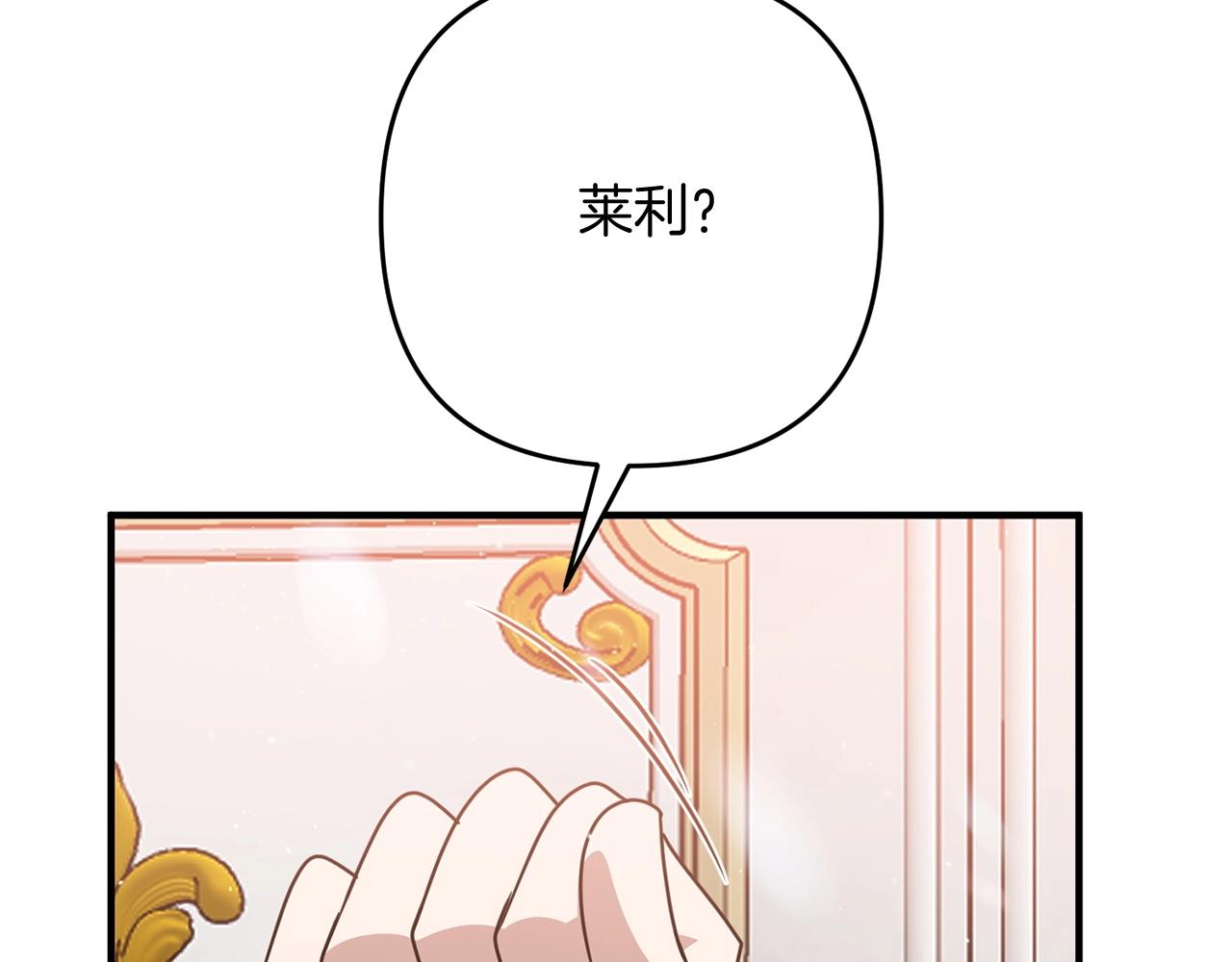第11话 离开这个家吧...241
