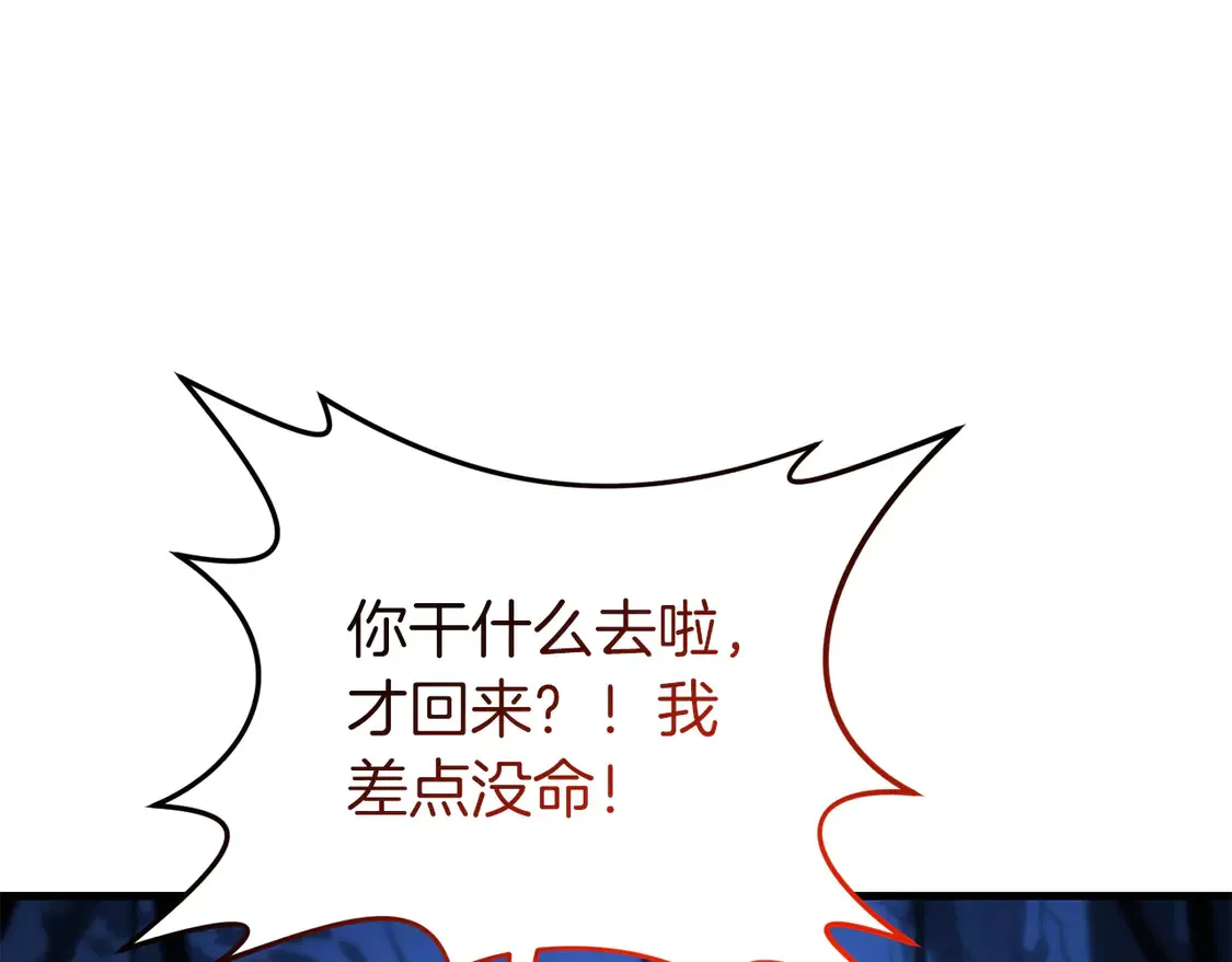 第104话 下面的世界98