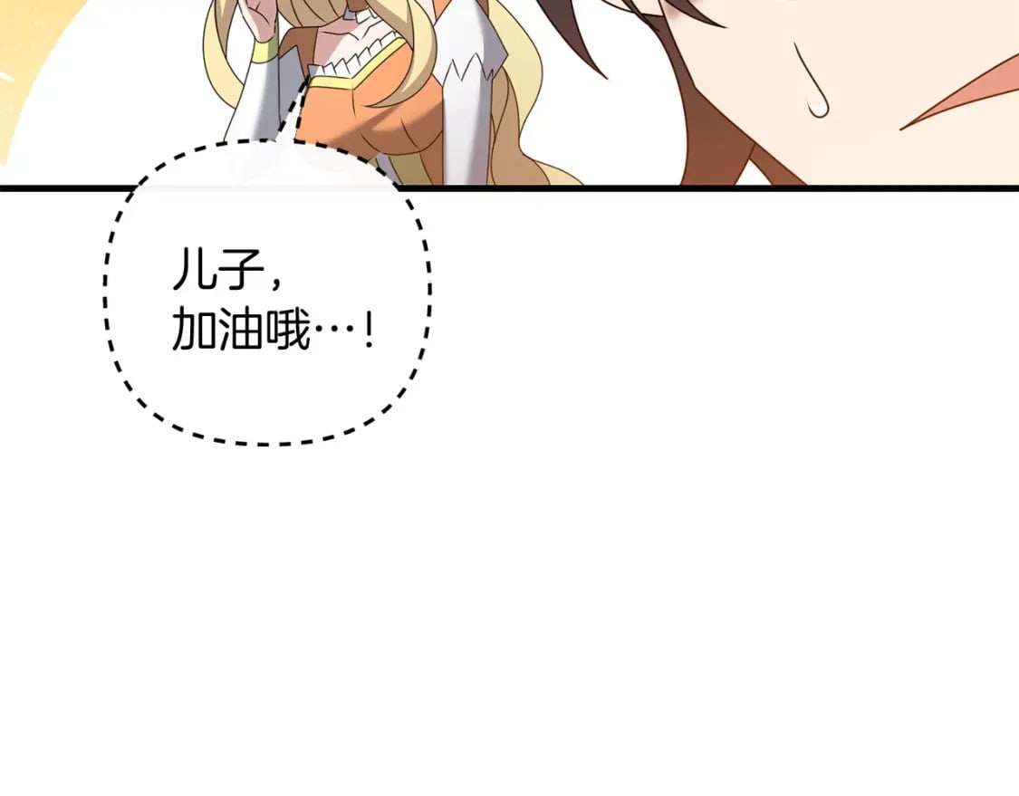 第70话 较量一下？少爷72