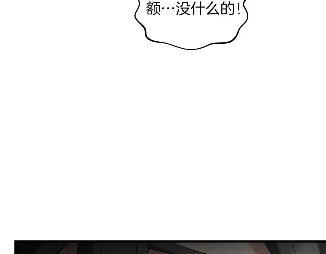 第83话 寻找卡弗尔78