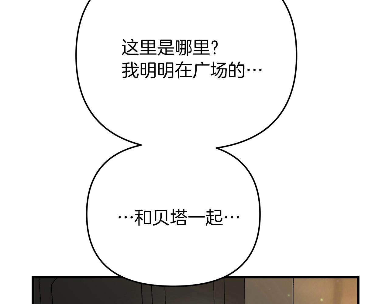 第27话 邪恶的教会58