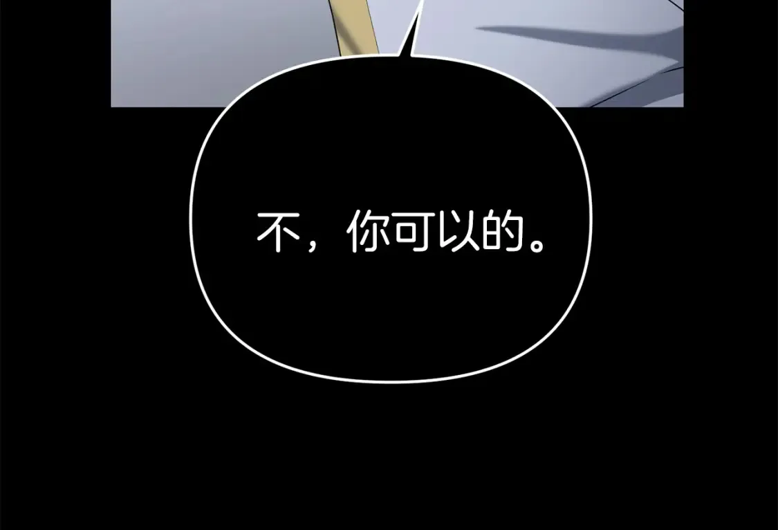 第99话 了解真相13