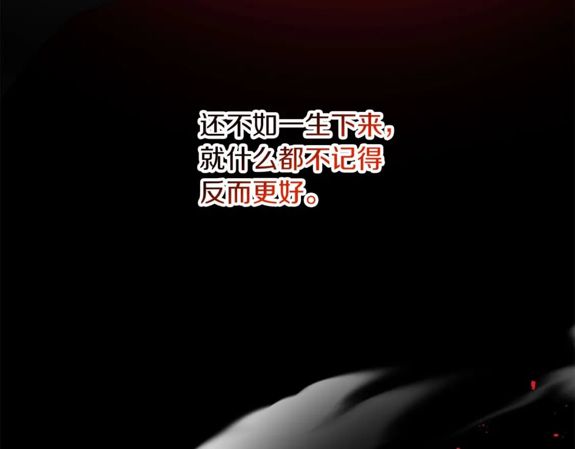 第68话 沉重的宿命201