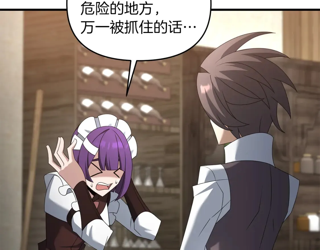 第100话 计划开始148