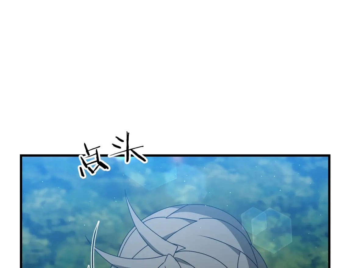 第43话 又曝光我是吧43