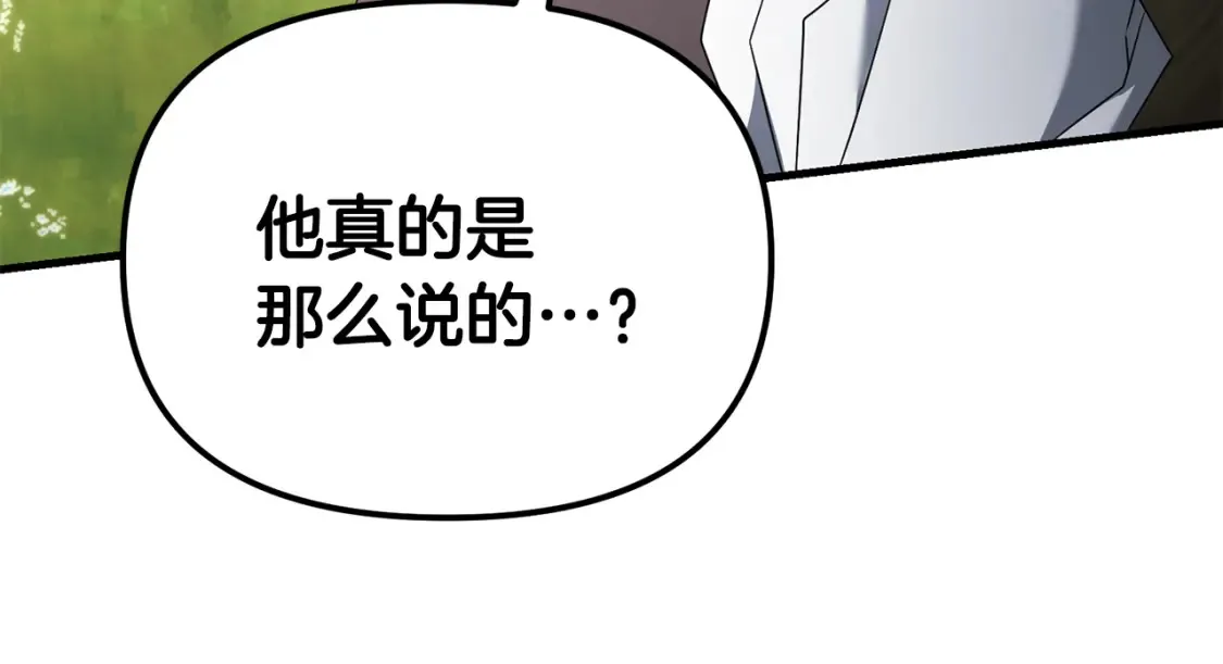 第98话 又见大魔王133