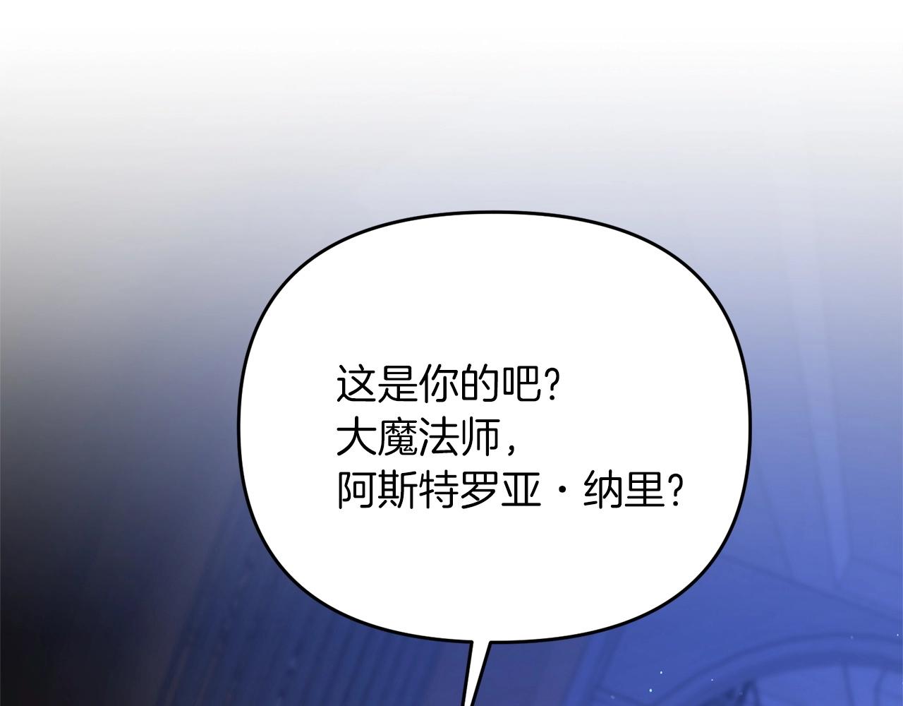 第28话 是真该死啊168