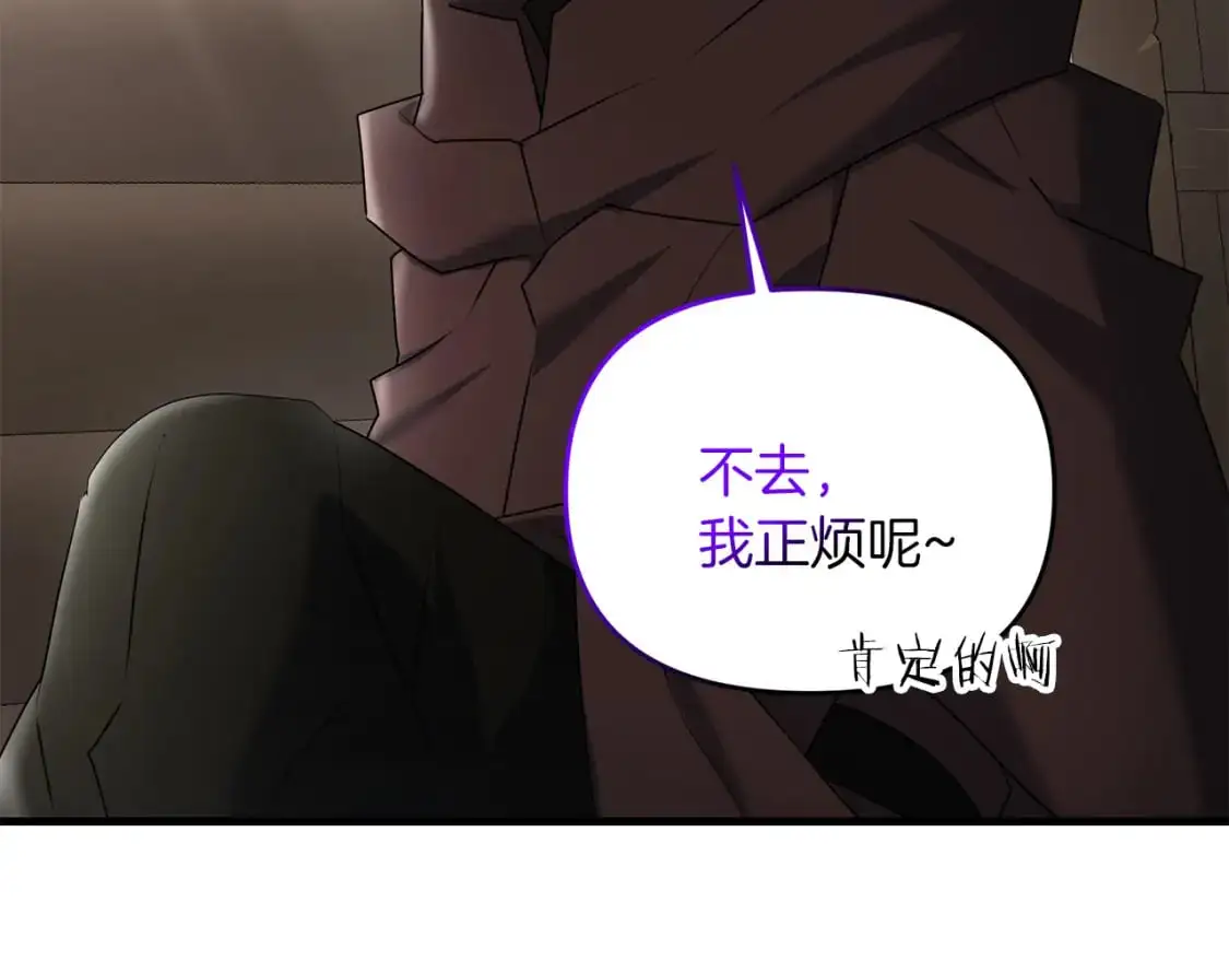 第85话 沙漠救人110
